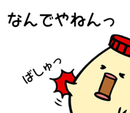 Maybe mayonnaise sticker #9852999