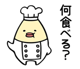 Maybe mayonnaise sticker #9853007