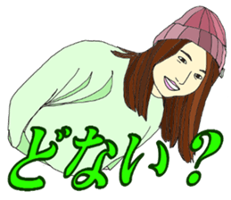 KUIS Bridal Course sticker #9853027