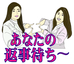 KUIS Bridal Course sticker #9853035