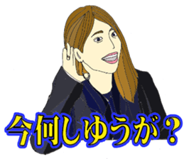 KUIS Bridal Course sticker #9853036