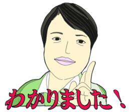 KUIS Bridal Course sticker #9853043