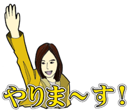 KUIS Bridal Course sticker #9853048