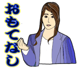 KUIS Bridal Course sticker #9853051