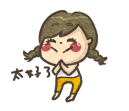 little Emily sticker #9853087