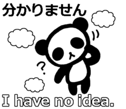 English and Japanese (polite form) sticker #9853196