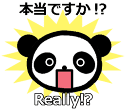 English and Japanese (polite form) sticker #9853201