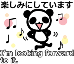 English and Japanese (polite form) sticker #9853205