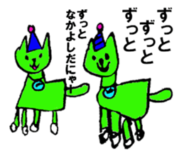 Kids illustration sticker sticker #9853405