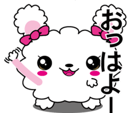 [Fluffy Rabbit] with japanese text sticker #9853456
