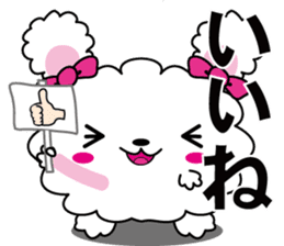 [Fluffy Rabbit] with japanese text sticker #9853457