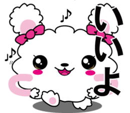 [Fluffy Rabbit] with japanese text sticker #9853458