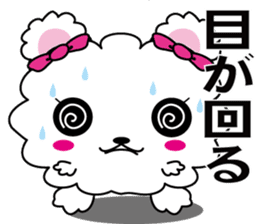 [Fluffy Rabbit] with japanese text sticker #9853459