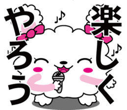 [Fluffy Rabbit] with japanese text sticker #9853464