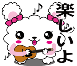 [Fluffy Rabbit] with japanese text sticker #9853465