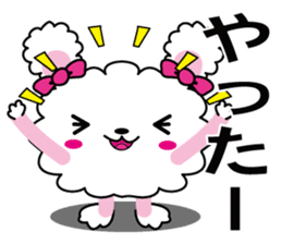 [Fluffy Rabbit] with japanese text sticker #9853466