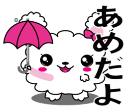 [Fluffy Rabbit] with japanese text sticker #9853467