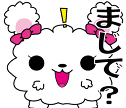 [Fluffy Rabbit] with japanese text sticker #9853468