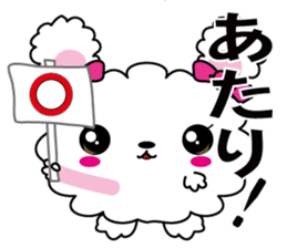 [Fluffy Rabbit] with japanese text sticker #9853471