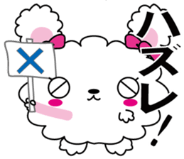 [Fluffy Rabbit] with japanese text sticker #9853472