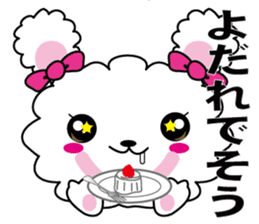 [Fluffy Rabbit] with japanese text sticker #9853473