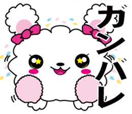 [Fluffy Rabbit] with japanese text sticker #9853475