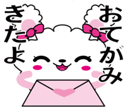 [Fluffy Rabbit] with japanese text sticker #9853477