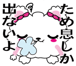[Fluffy Rabbit] with japanese text sticker #9853481