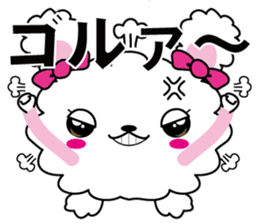[Fluffy Rabbit] with japanese text sticker #9853483