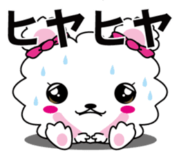 [Fluffy Rabbit] with japanese text sticker #9853484