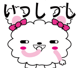 [Fluffy Rabbit] with japanese text sticker #9853486