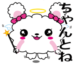 [Fluffy Rabbit] with japanese text sticker #9853487