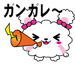 [Fluffy Rabbit] with japanese text sticker #9853489