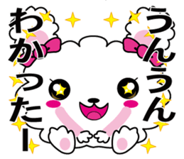[Fluffy Rabbit] with japanese text sticker #9853490