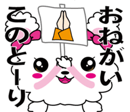 [Fluffy Rabbit] with japanese text sticker #9853493