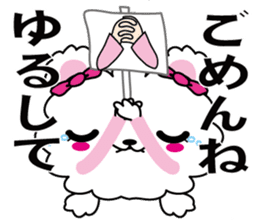[Fluffy Rabbit] with japanese text sticker #9853494