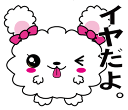 [Fluffy Rabbit] with japanese text sticker #9853495