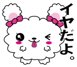 [Fluffy Rabbit] with japanese text sticker #9853495