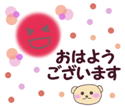 Child May of the bear,honorific version sticker #9853496