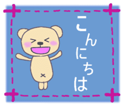 Child May of the bear,honorific version sticker #9853498