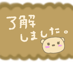 Child May of the bear,honorific version sticker #9853500