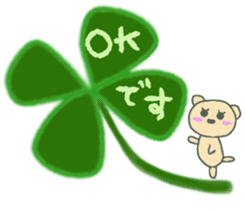 Child May of the bear,honorific version sticker #9853502