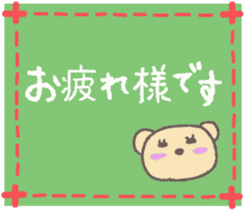 Child May of the bear,honorific version sticker #9853504