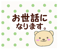 Child May of the bear,honorific version sticker #9853506