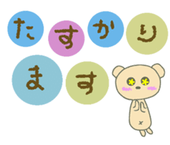 Child May of the bear,honorific version sticker #9853507