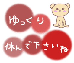 Child May of the bear,honorific version sticker #9853509