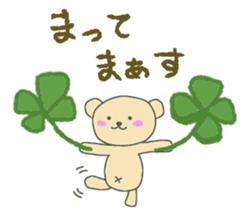 Child May of the bear,honorific version sticker #9853511