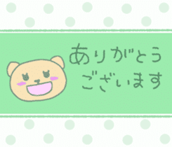 Child May of the bear,honorific version sticker #9853512