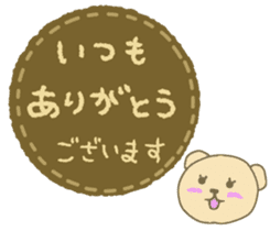 Child May of the bear,honorific version sticker #9853513