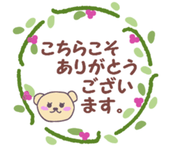 Child May of the bear,honorific version sticker #9853514